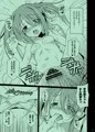 サンクリ57告知