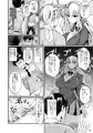 ハイエルフ✕ハイスクール白