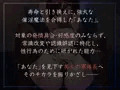 【常識改変特化】若くして軍隊長になったクールデカパイ美少女に催◯をかけ、意識そのままに平然とエロいことをさせつつ専用の性処理係へ【過激な凌○なし・マゾ責めあり】