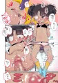 C95１冊目のまとめ本です