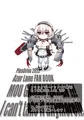 【冬コミ新刊】もう我慢ならん!!!