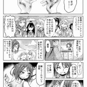 料理をさせてよ