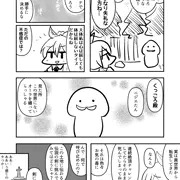 入手イベント