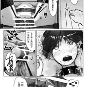 【fantia更新】女子●生が性的な下僕になるまで７