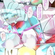 ラスティ・コメットVS??? ⑩