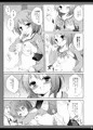 ココアコンプレックス