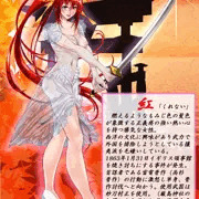 幕末巫女剣士侍（しゃぶらい）コレクション設定（仮）