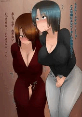 【Skeb】巨乳人妻おしっこ我慢