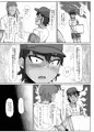謎多き珍獣オオメガネザルのメスにされた少女たち～ボランティア性処理スタッフ～