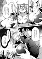 【コミック１☆１５】黒猫がニャンと鳴く。３