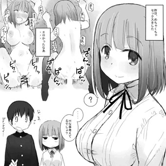 看板娘