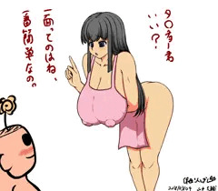 保母さんとデレ助