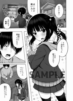月刊COMIC夢幻転生9月号に掲載されております！
