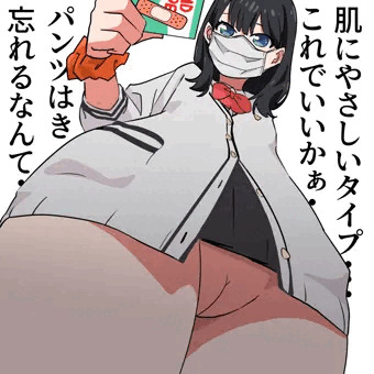 絆創膏