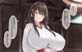 CG集「狐と巫女のお憑き合い」【試し読み】