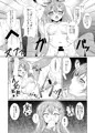 【C87サンプル】横須賀鎮守府薬物汚染