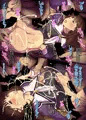 [C92三日目]アイズ葦月伊織オールカラー陵辱本[新刊]