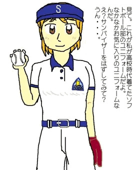 「オリキャラ海野千歌、ソフト少女としての顔を見せる」をもっとエッチにしてみました。