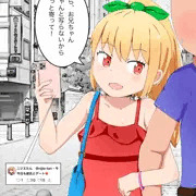 ニジエたんとお買い物