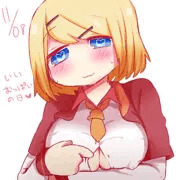良いおっぱいの日