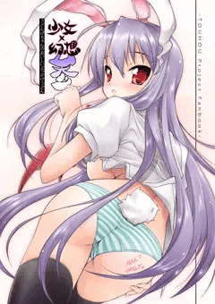 縞々の何か