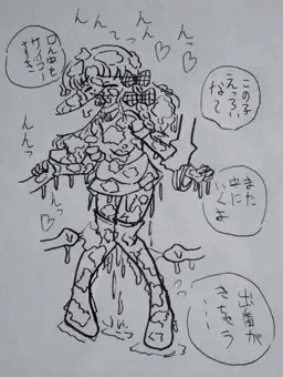 待機中に襲われる永峰ちゃん