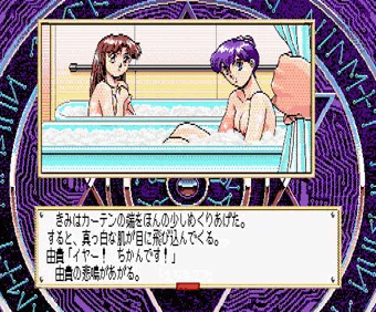 MSX2でサイレントメビウス