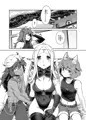 【サンクリ新刊】ウォーロック本外伝サンプル