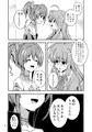 桃色初体験