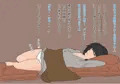 お姉ちゃんとキャンプ