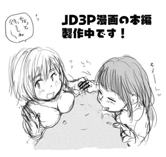 3作目のオリジナルエロ漫画描いてます