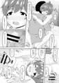 C93 ひなたちゃん　実家に一緒に行くっしょや