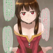 【このすば】めぐみ⚫︎ぶっかけ🔞