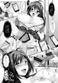 C87新刊サンプル