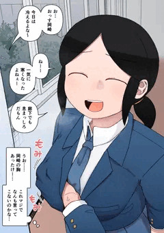 しれっと胸で暖を取る