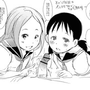 高木さん同人誌案だったもの（過去形）