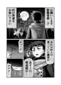 吸血姫に性なる裁きを