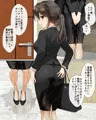 OLおもらし