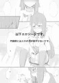 自慰依存少女の憂鬱