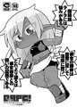 DeRPG！～ラノラの憂鬱～
