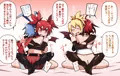 魔界性器ディスガイア