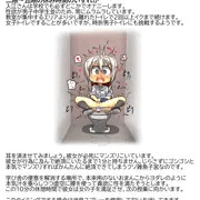 うちの子オナニー生態観察