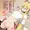 うちのこえっち7
