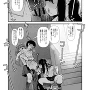 オタギャル