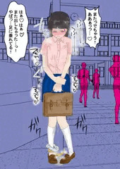 強制おもらし