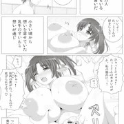 思春期って
