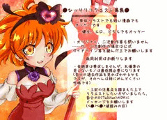 ひっそりリクエスト募集