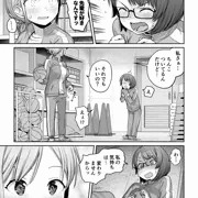 ふたなり先輩、体育倉庫で告られる
