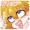 レミーちゃんの一日！