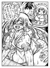 FGO/ブリュンヒルデ(いい奥さんの日)
